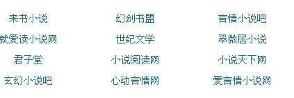 老镖客城中村传奇故事