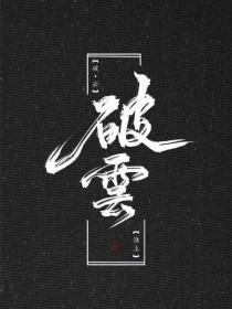花季视频在线观看