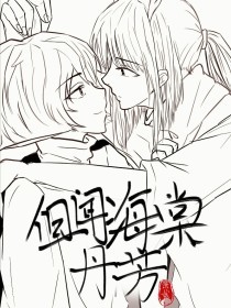 福建兄妹女童事件